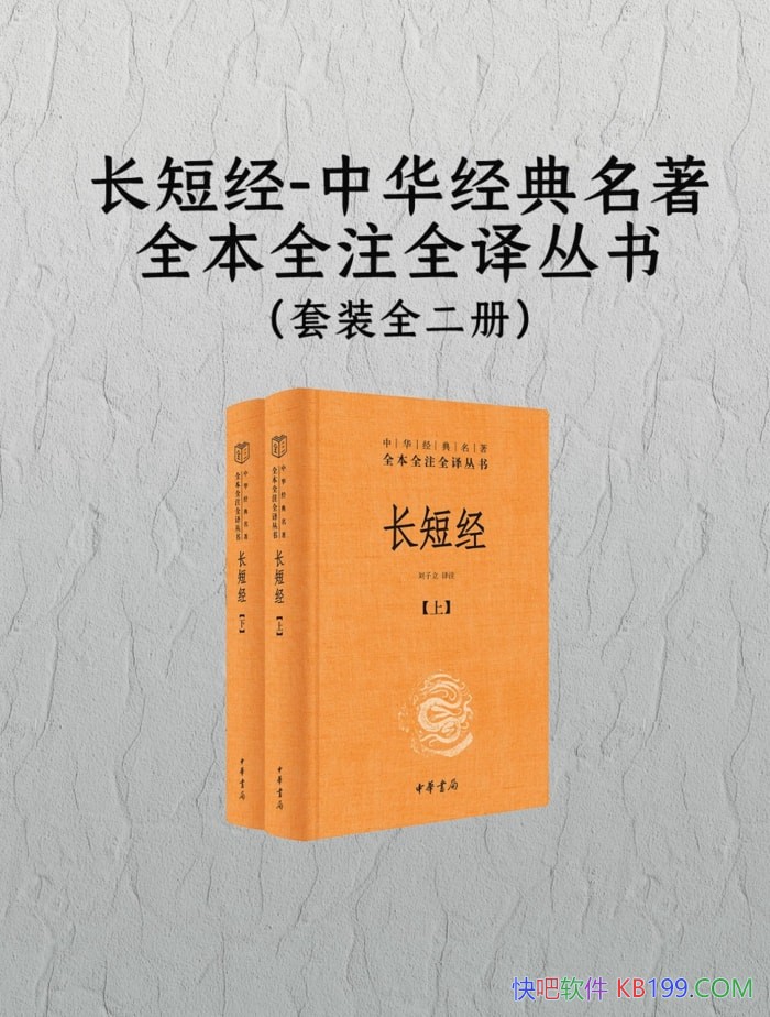 �����̾���ȫ2��/������/�л���������ȫ��ȫעȫ�����/epub+mobi+azw3