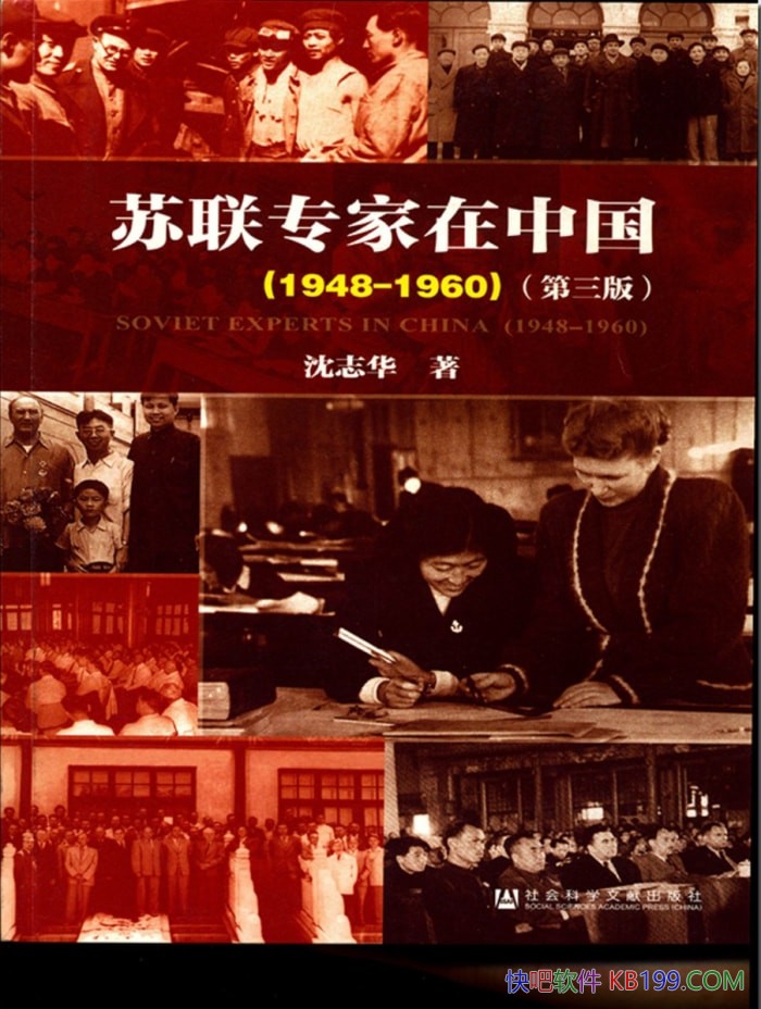 ������ר�����й���1948-1960����־��/������ʵ����ʷ/epub+mobi+azw3