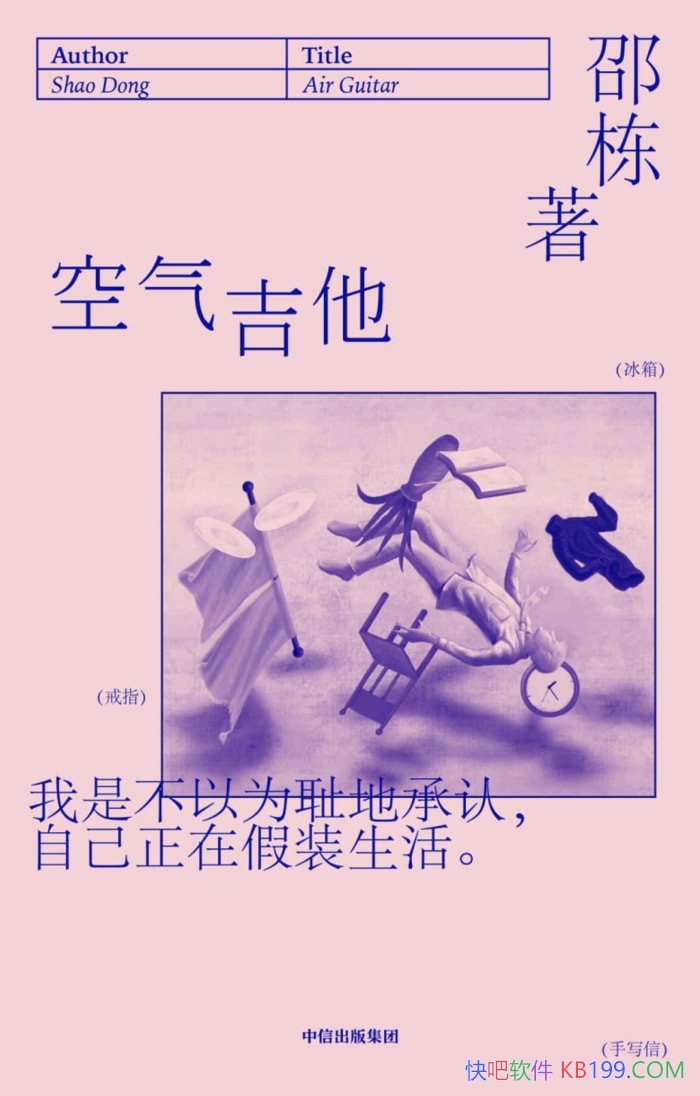 �������������۶�/��Ʒ���ѵ�ͷ�峾���ѾõĶ�ʱ����/epub+mobi+azw3