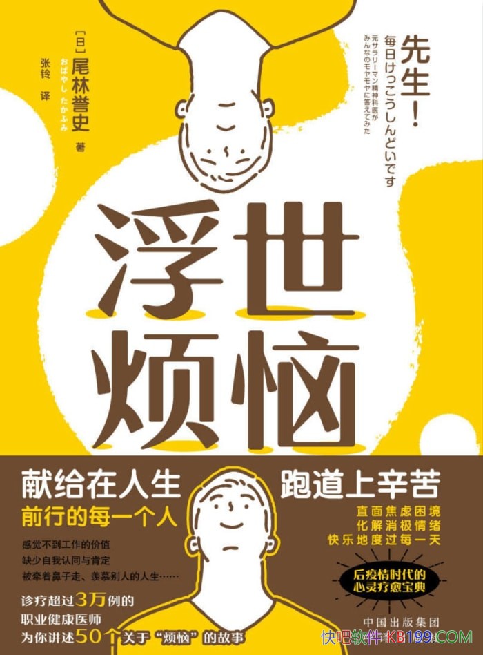 ���������ա�β����ʷ/��������ѹ���ͷ��յ���ϸ����/epub+mobi+azw3