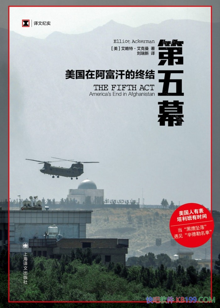 ������Ļ�������ڰ��������սᡷ�����ء���������/ս��/epub+mobi+azw3