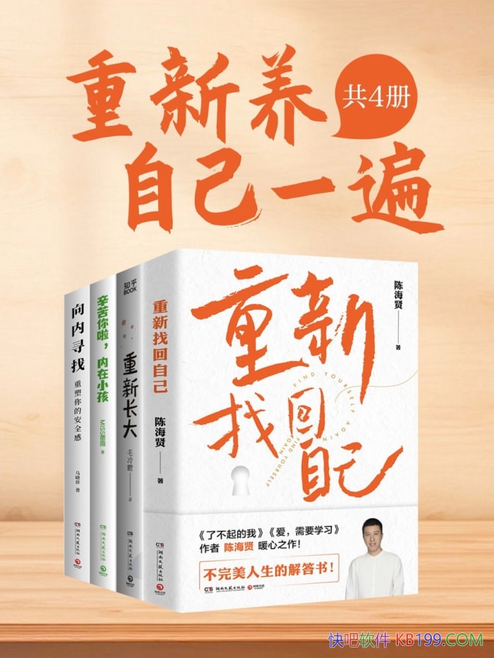 ���������Լ�һ�顷/���Ĳ�/ë���/���������������鼮/epub+mobi+azw3