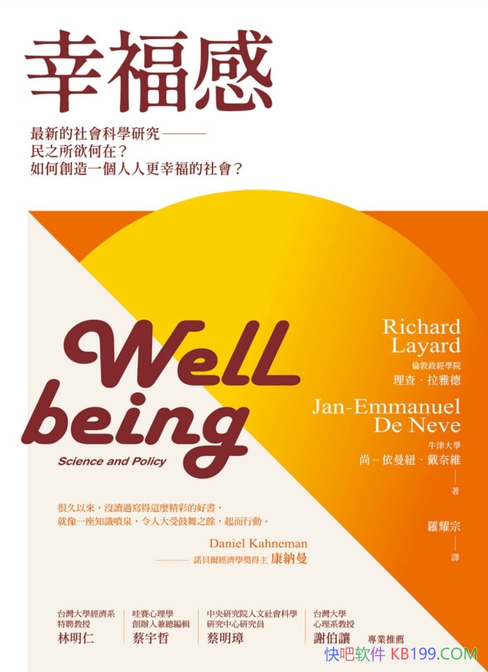 ���Ҹ��У����µ�����ѧ�о���/���顤���ǵ�/����ѧ/epub+mobi+azw3