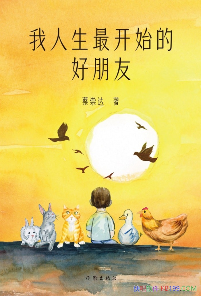 ���������ʼ�ĺ����ѡ��̳����/���붯��Ļ������/epub+mobi+azw3