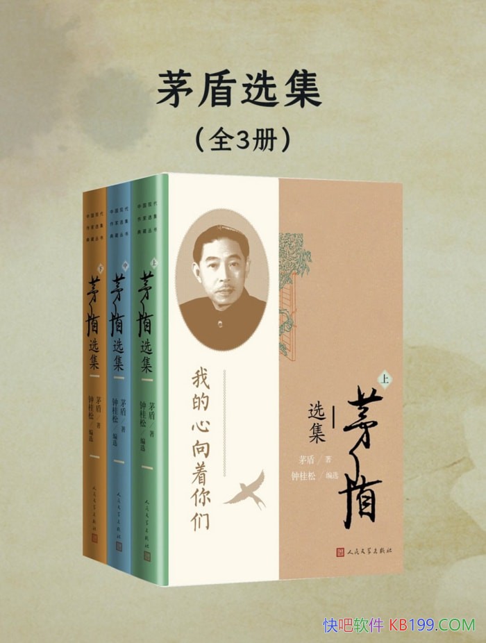 ��é��ѡ����/ȫ����/������һ��������ʷʫ����ѧ����/epub+mobi+azw3