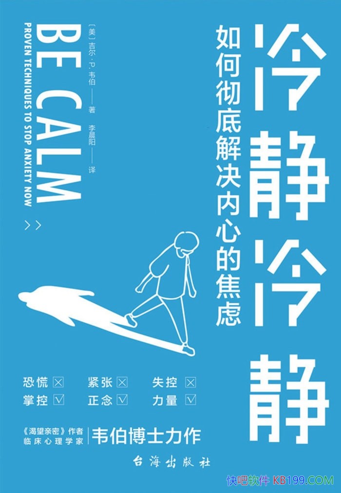 ���侲�侲��/������P.Τ����/��������׽�����ĵĽ���/epub+mobi+azw3