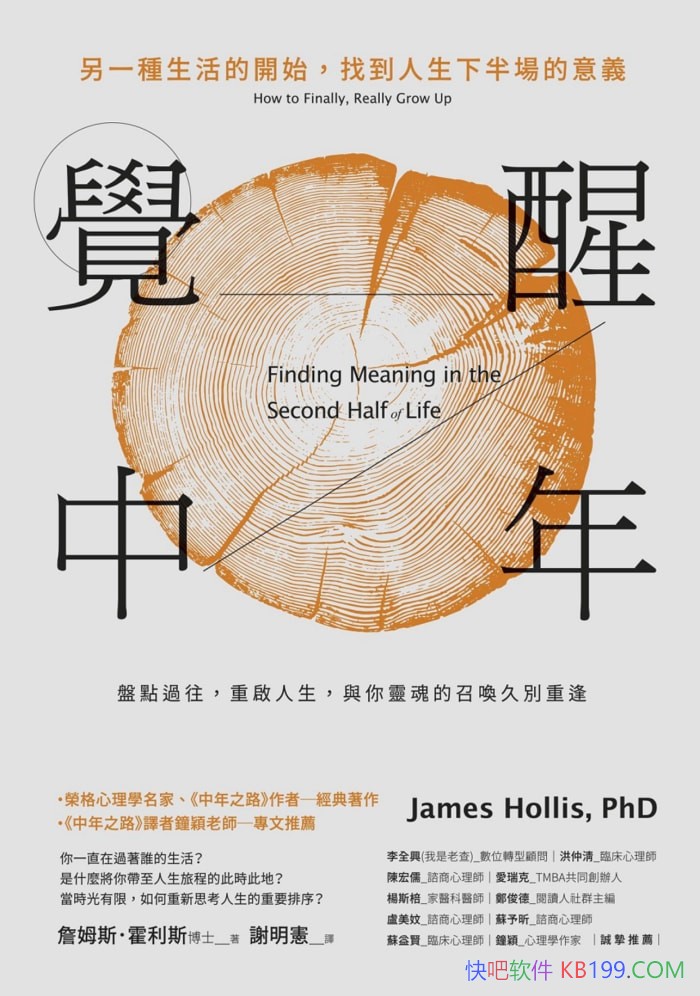 ���������꣺��һ������Ŀ�ʼ,�ҵ������°볡�����塷/epub+mobi+azw3