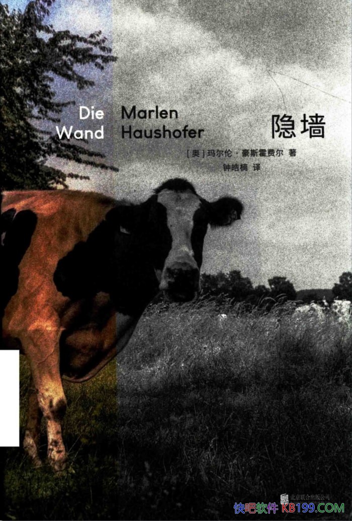 ����ǽ������ס���˹���Ѷ�/��20���͵�����ѧ����֮һ/epub+mobi+azw3