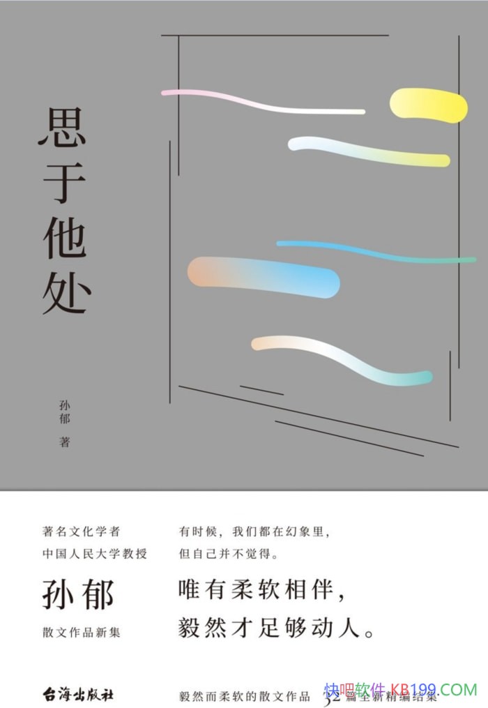 ��˼������������/��ѧ���ۼ�����������ȫ�������Ʒ��/epub+mobi+azw3