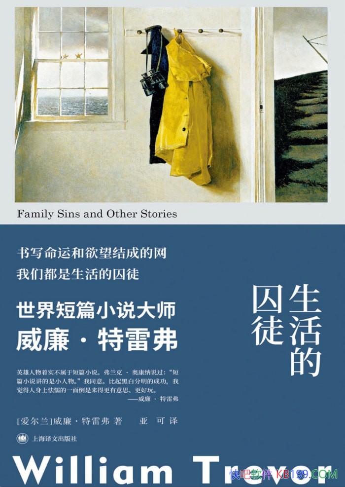 ���������ͽ�����������׸�/�ᴩʼĩ��12�����µ�����/epub+mobi+azw3