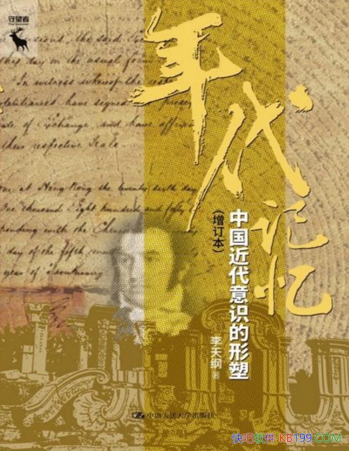 ���������:�й�������ʶ�����ܡ�/�����/�����ڵ���ʷ/epub+mobi+azw3