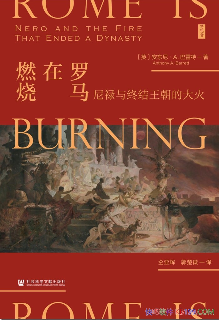 ��������ȼ�գ���»���ս������Ĵ�𡷰����ᡤA.������/epub+mobi+azw3