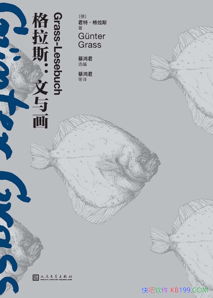 ������˹�����뻭��/���ء�����˹�Ĵ����ɾͺ��������/epub+mobi+azw3