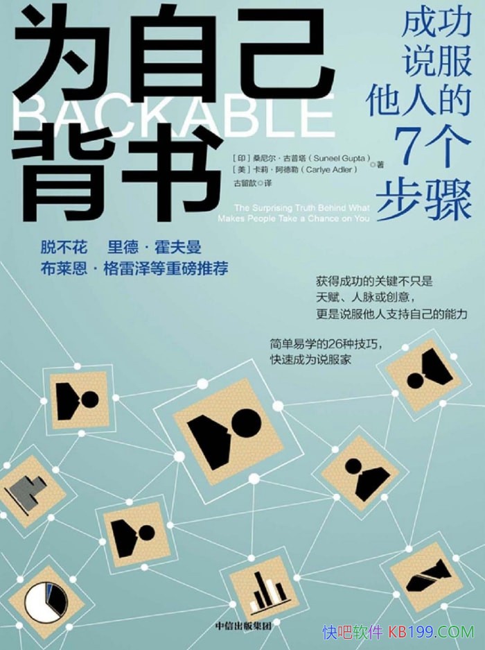 ��Ϊ�Լ����飺�ɹ�˵�����˵�7�����衷ɣ�����������/epub+mobi+azw3