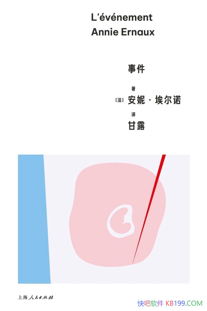 ���¼������ݡ�����ŵ/д�����������Ů���͸�Ů�ı���/epub+mobi+azw3
