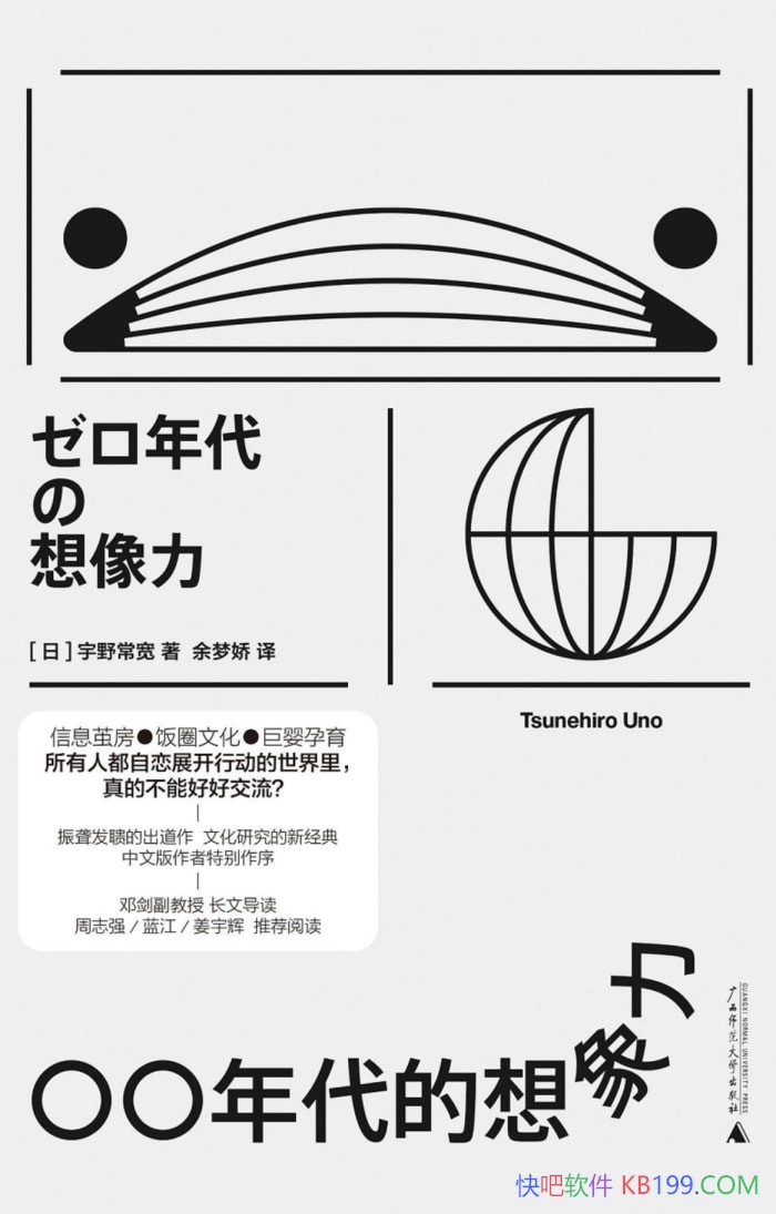 �������������������/��Ұ����/�ձ���ᷢ������Ǩ/epub+mobi+azw3