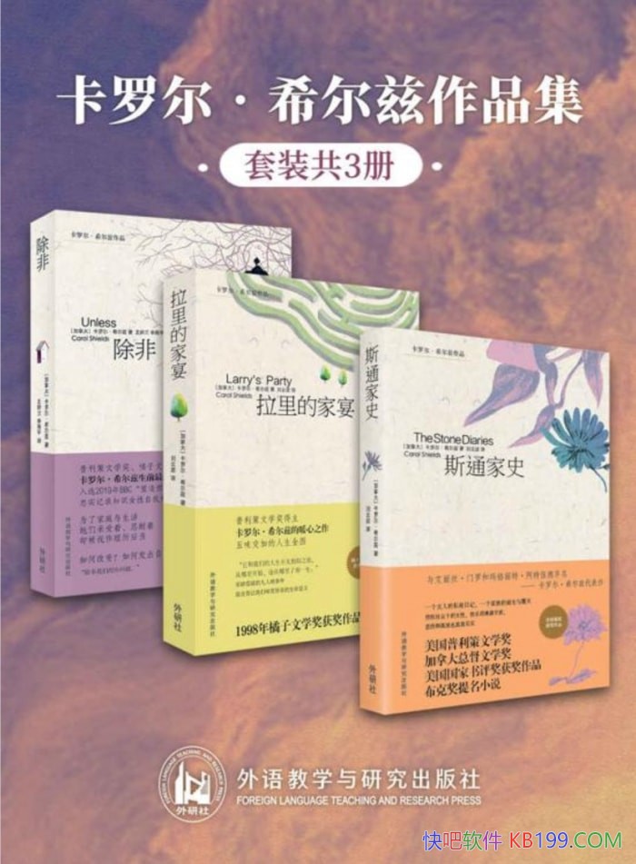 �����޶���ϣ������Ʒ����/��3��/���ô���̳�ܳ�Ů����/epub+mobi+azw3