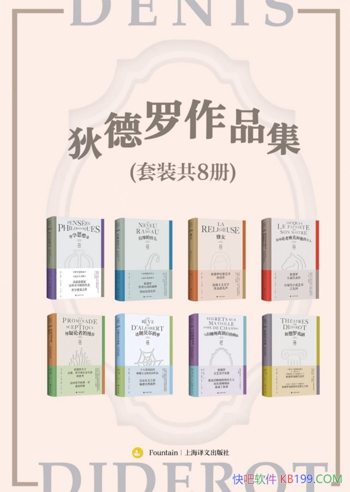 ���ҵ�����Ʒ����/���˲�/���ᡤ�ҵ���/��������˼���/epub+mobi+azw3