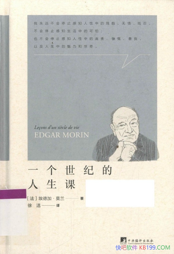 ��һ�����͵������Ρ�/���¼ӡ�Ī��/���������ľ����ѵ/epub+mobi+azw3