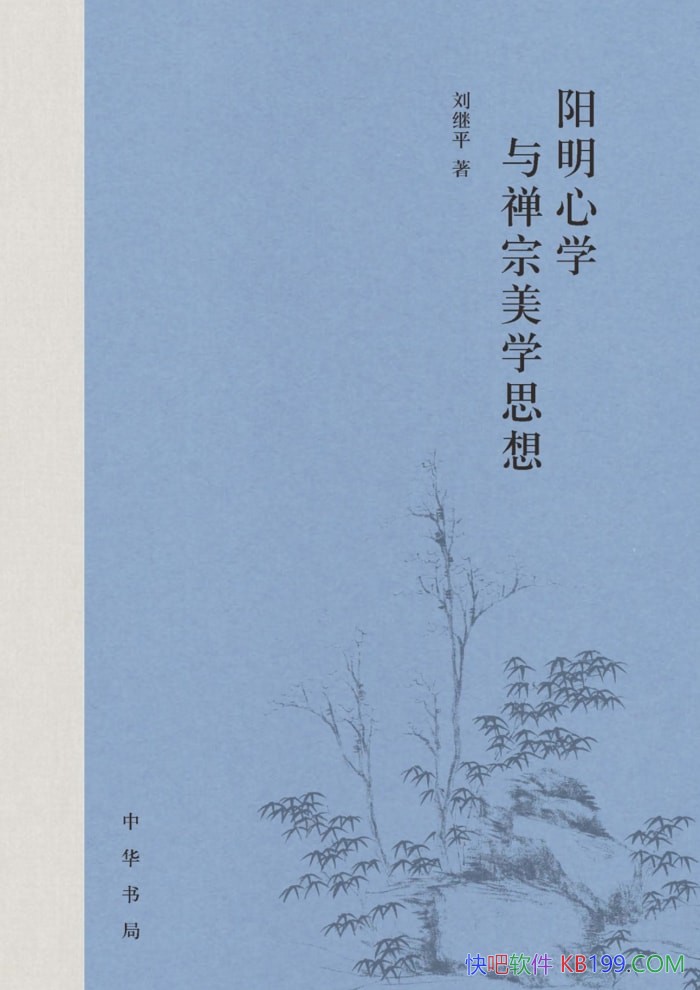 ��������ѧ��������ѧ˼�롷/�������Ļ�ʷ�ϵĵ�λ��ֵ/epub+mobi+azw3