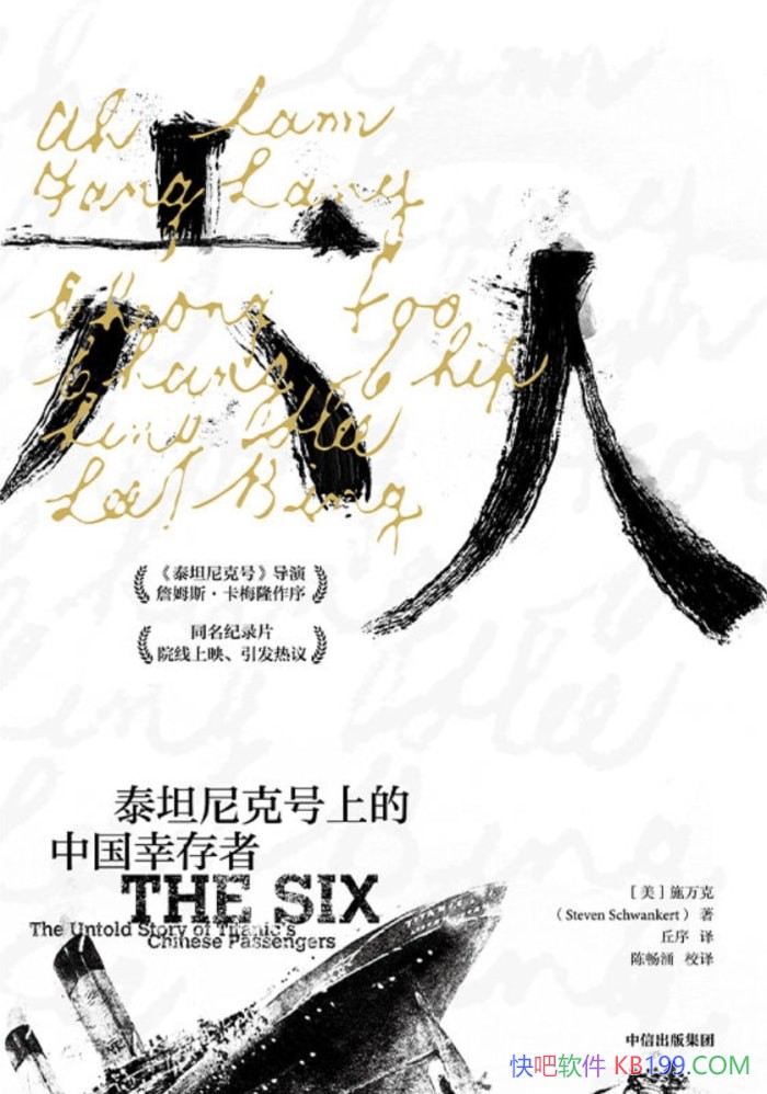 �����ˣ�̩̹��˺��ϵ��й��Ҵ��ߡ�ʩ�����/��ʷС˵/epub+mobi+azw3