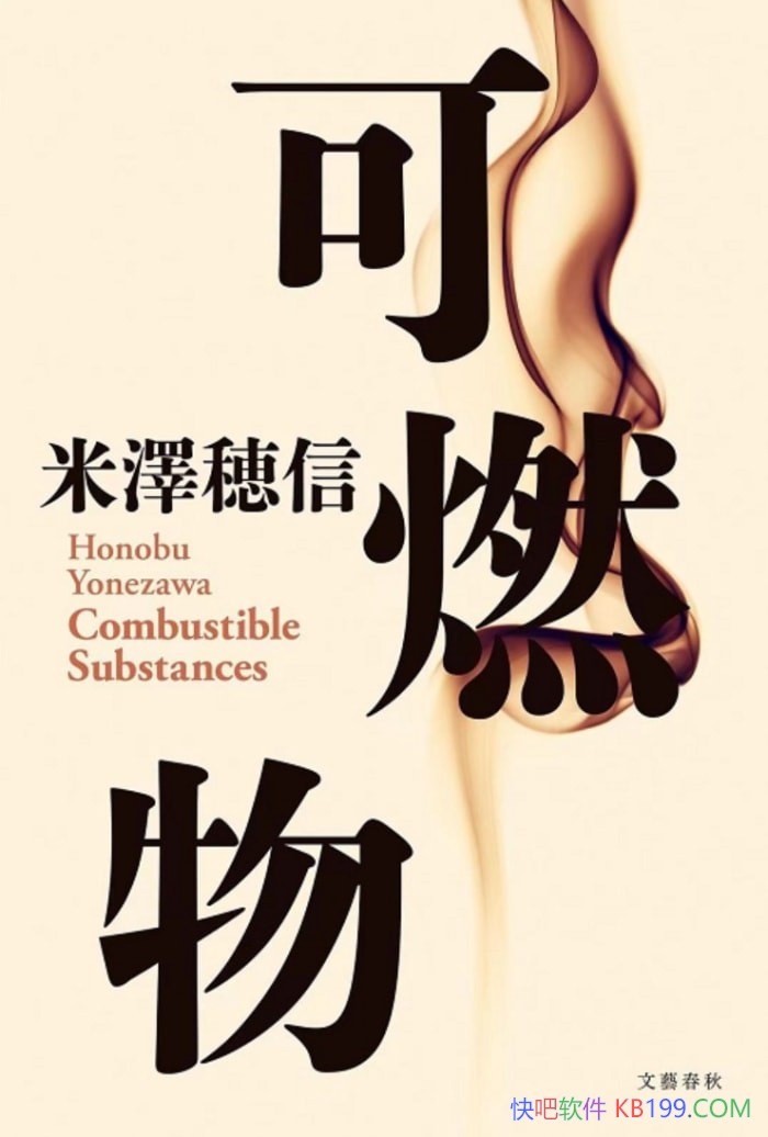 ����ȼ�����������/��Ⱥ���ؾ���Ϊ������������ϵ��/epub+mobi+azw3