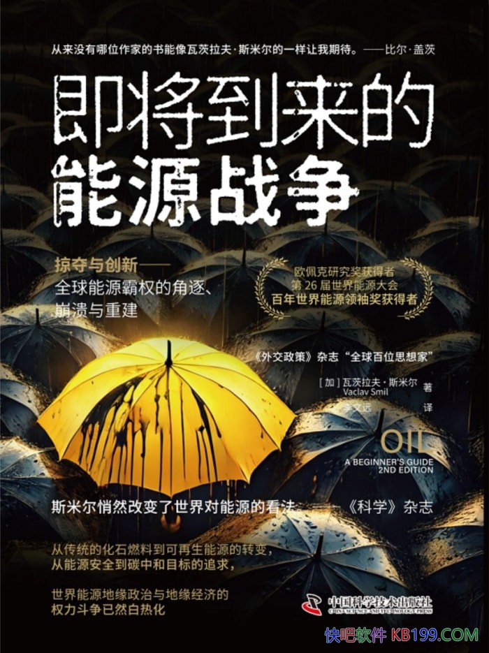 ��������������Դս����/�ߴ�����˹�׶�/ȫ����Դ���/epub+mobi+azw3