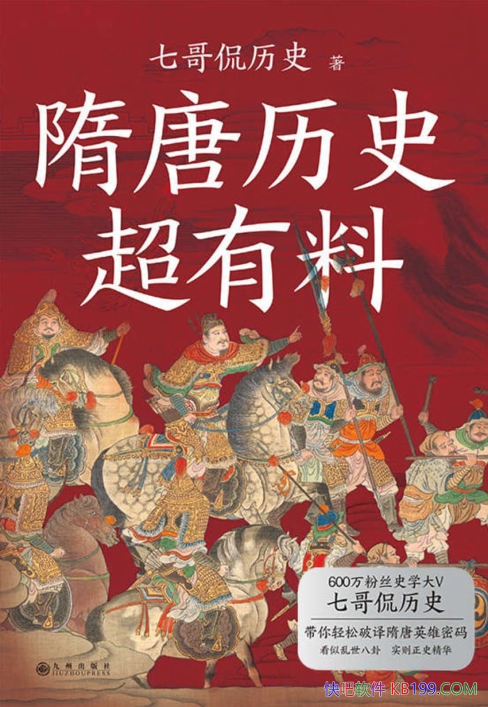 ��������ʷ�����ϡ��߸�٩��ʷ/ʢ��������ϸƷ����Ӣ��/epub+mobi+azw3