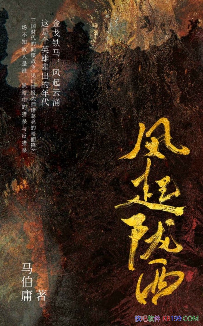 ������¤��������ӹ��/����ʱ�������鱨ս������������/epub+mobi+azw3