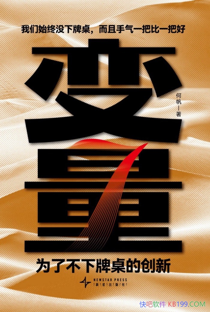 ������7��Ϊ�˲��������Ĵ��¡�/��¼���Ϸ����2024��/epub+mobi+azw3