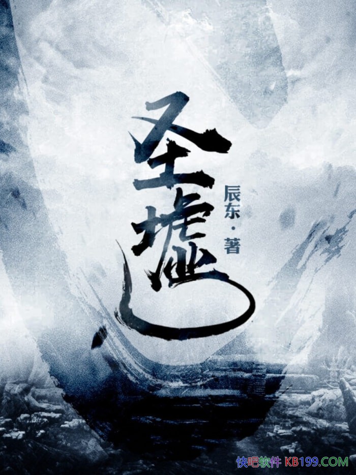 ��ʥ�桷/������/���ư��������ڼ����и���/��������/epub+mobi+azw3