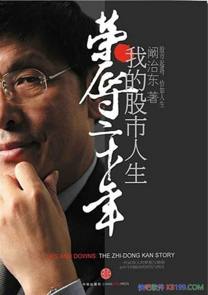 �������ʮ�꣺�ҵĹ������������ζ�/�й�����20�����/epub+mobi+azw3