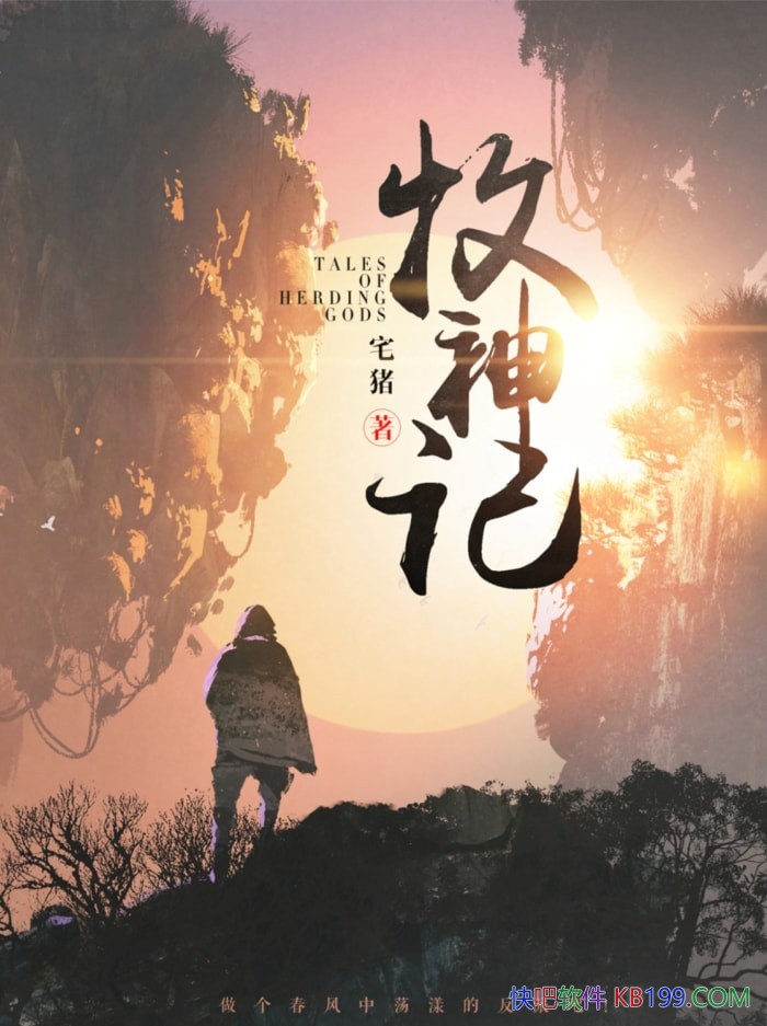 ������ǡ�/լ��/ӭ��ӻ�ǧ����,���겻����Ѫ/��������/epub+mobi+azw3