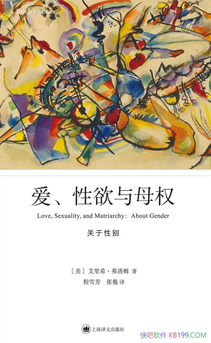 ������������ĸȨ��/����ϣ������ķ/ĸȨ���۵��ִ�����/epub+mobi+azw3