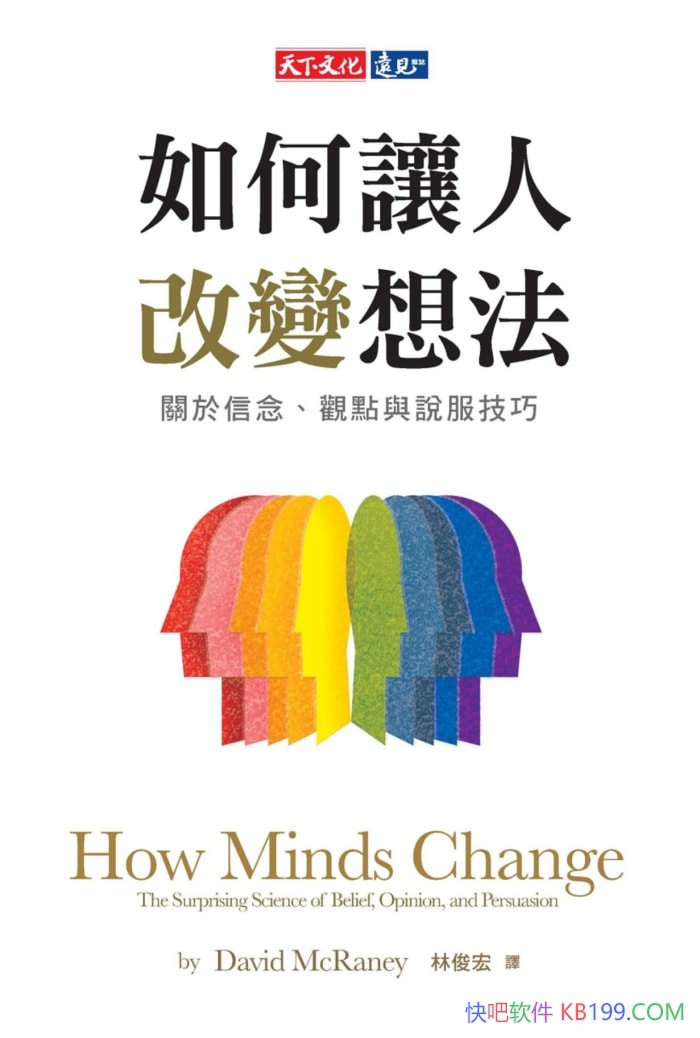��������˸ı��뷨����������۵���˵�����ɡ�/���/epub+mobi+azw3