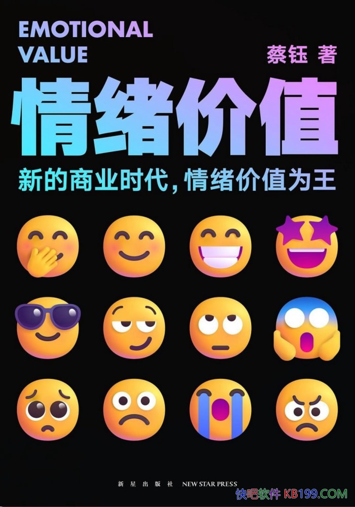 ��������ֵ������/һ����������������Ʒ��ֵ��ϵͳ����/epub+mobi+azw3