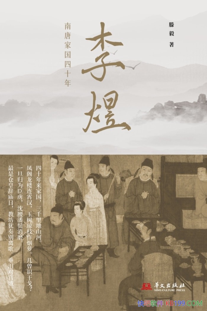 �����ϣ����Ƽҹ���ʮ�꡷����/�Լҹ��������黳������/epub+mobi+azw3