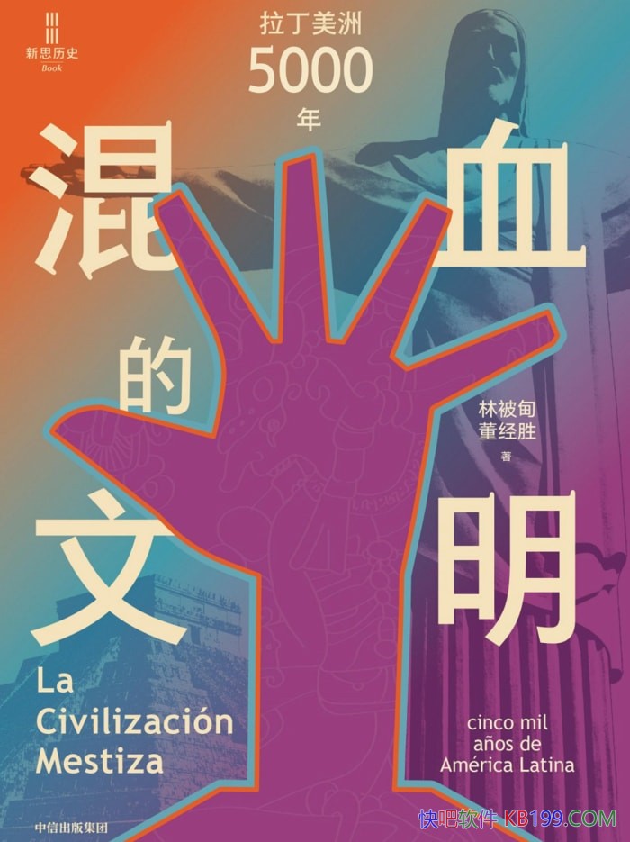 ����Ѫ����������������5000�꡷/�ֱ��顤����ʤ/����ʷ/epub+mobi+azw3