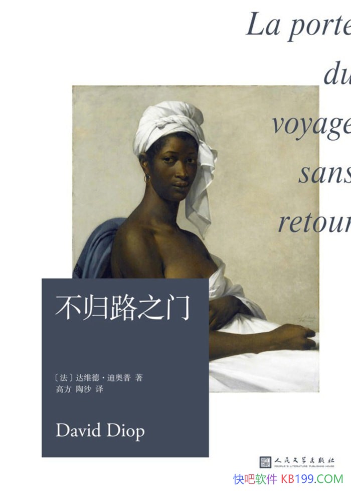������·֮�š�/��ά�¡��ϰ�����/������������ʧ���ó�/epub+mobi+azw3