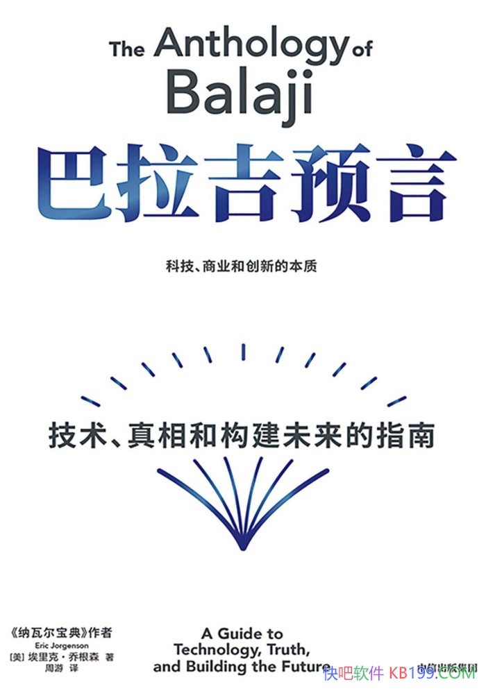 ��������Ԥ�ԣ�����������͹���δ����ָ�ϡ�/����ѧ/epub+mobi+azw3