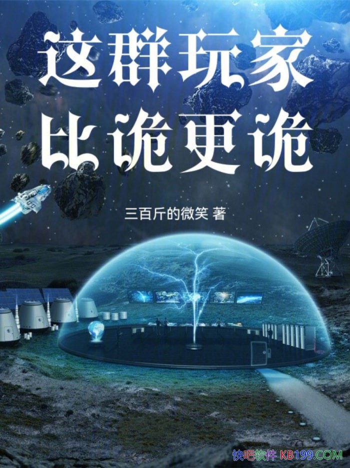����Ⱥ��ұȹ���/���������������������ʵ�Ļ���/epub+mobi+azw3