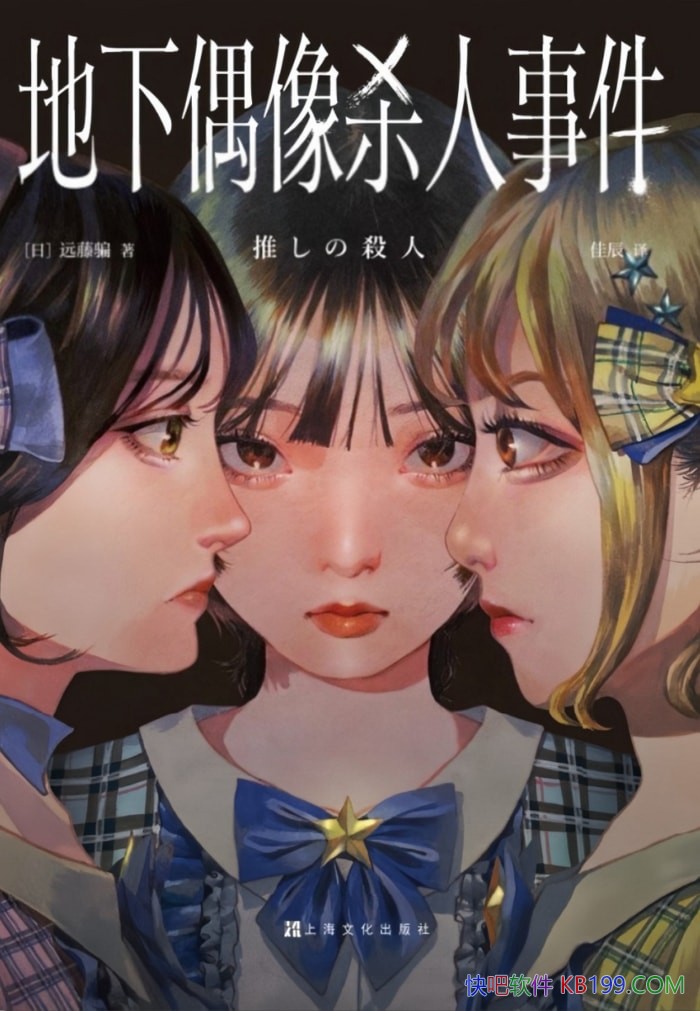 ������ż��ɱ���¼���Զ��ƭ��/����С˵���˽�����Ʒ/epub+mobi+azw3