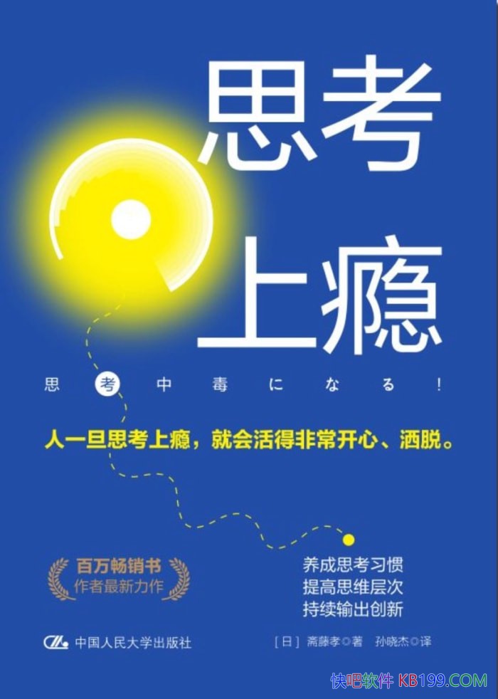 ��˼����񫡷[��]ի��Т��/�ö���ѧ���������˼��ϰ��/epub+mobi+azw3
