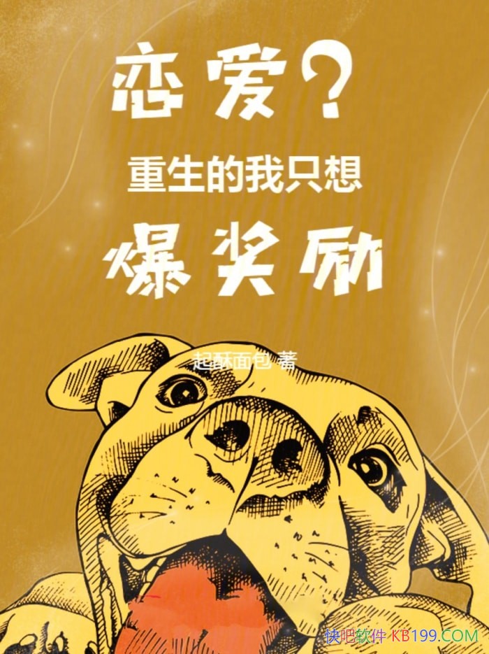 ����������������ֻ�뱬�������������/��ֻ��Ҫ������/epub+mobi+azw3