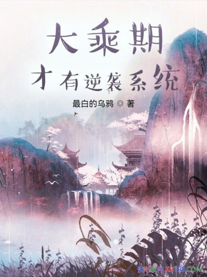 ������ڲ�����Ϯϵͳ��/���봩Խ��������Ϊ������ǿ��/epub+mobi+azw3