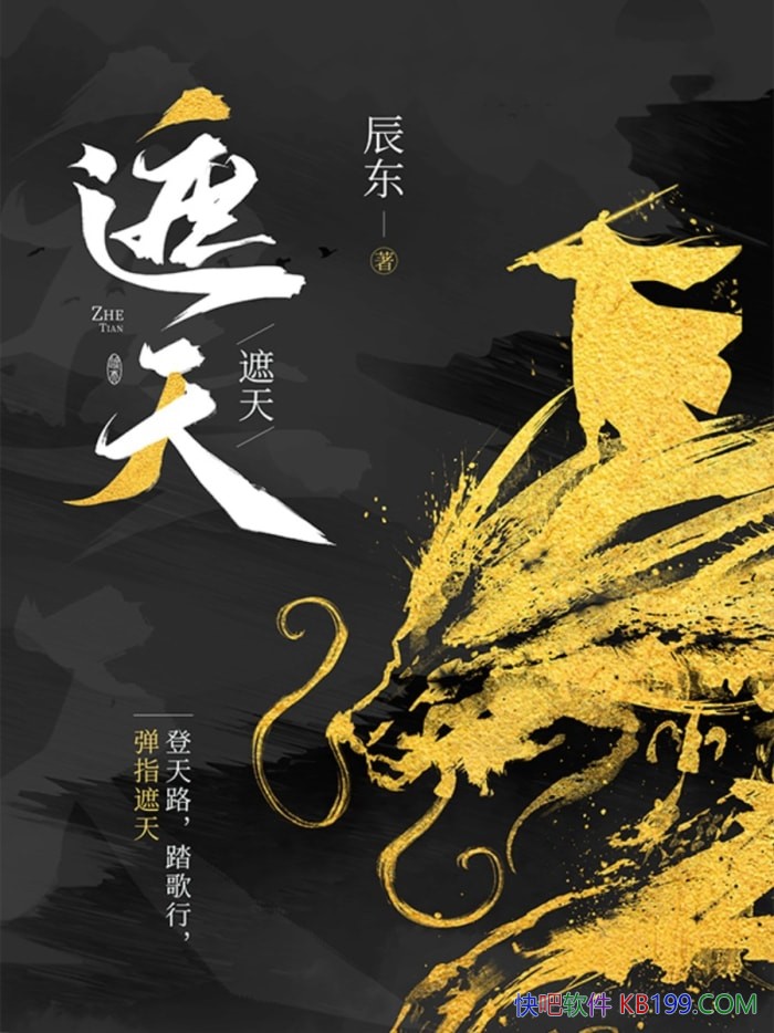 �����졷����/�ž��Ӵ����ʬ����һ����ͭ�Ź�ب�ų���/epub+mobi+azw3