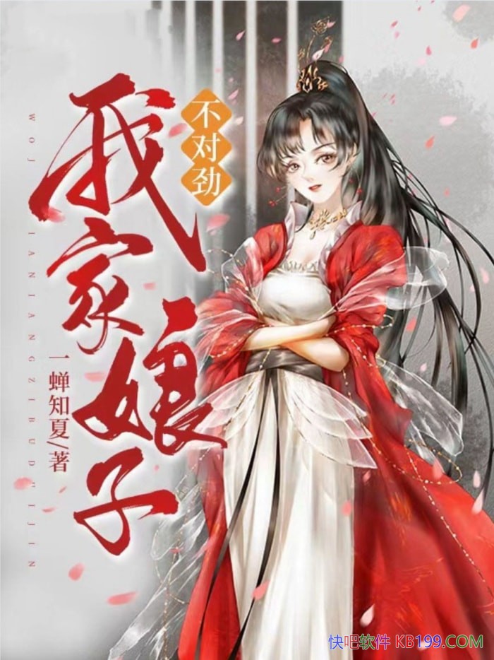 ���Ҽ����ӣ����Ծ���/��������ֻ������ʵʵ����С׸��/epub+mobi+azw3