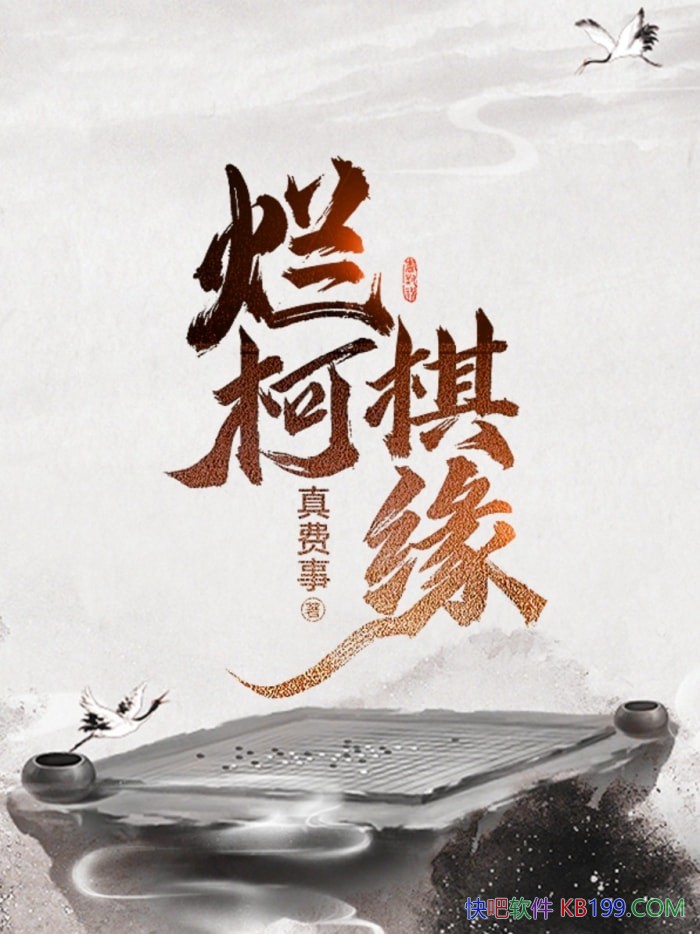 ���ÿ���Ե���������/�ÿ��������Ҷ���������������/epub+mobi+azw3