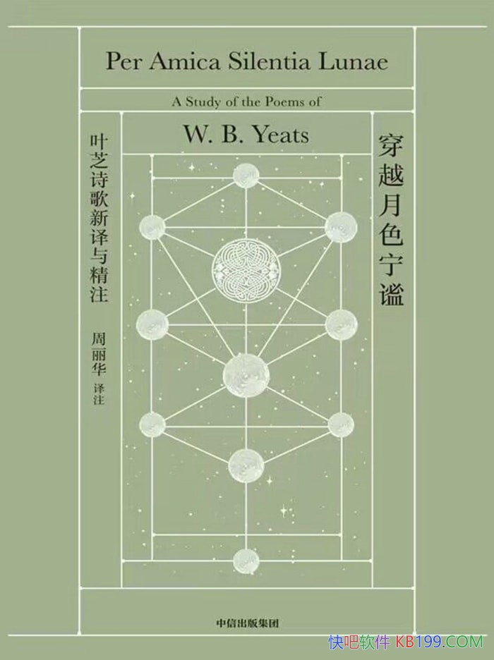 ����Խ��ɫ���ף�Ҷ֥ʫ�������뾫ע��/����ȥ����Ҷ֥/epub+mobi+azw3