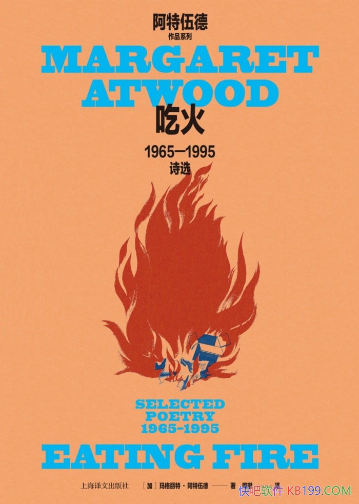 ���Ի�:1965��1995ʫѡ��/������ء��������/ʫ����ѧ/epub+mobi+azw3